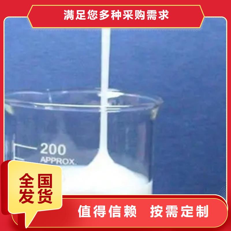 树脂消泡剂省心又省钱