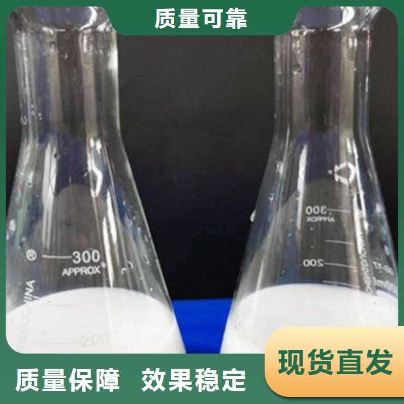 有机硅消泡剂的图文介绍