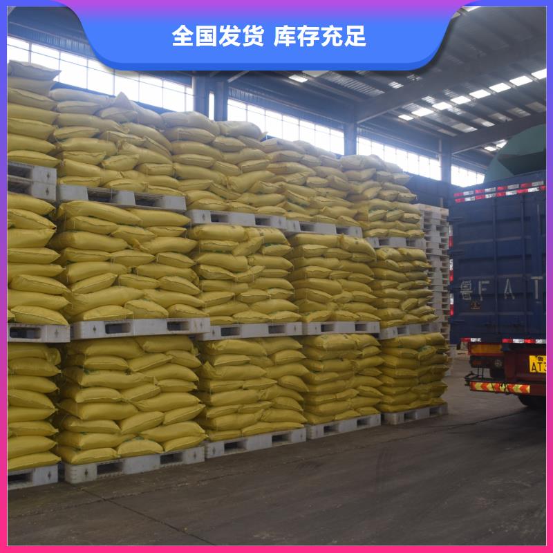 净水剂聚合硫酸铁支持大小批量采购