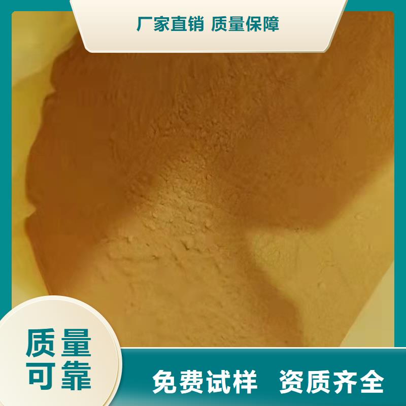 聚铁专注细节专注品质