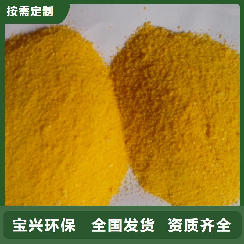 聚铁速度快工期短