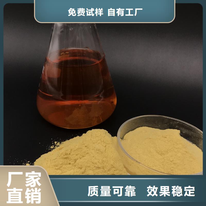 聚铁速度快工期短