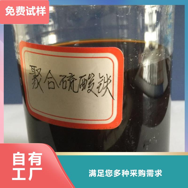 聚铁速度快工期短