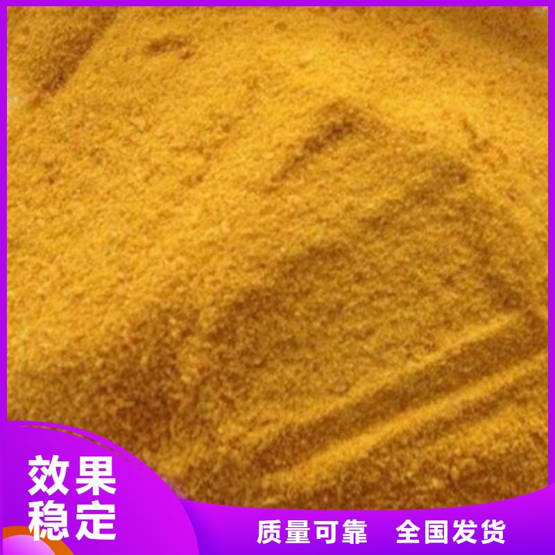 硫酸聚铁高标准高品质