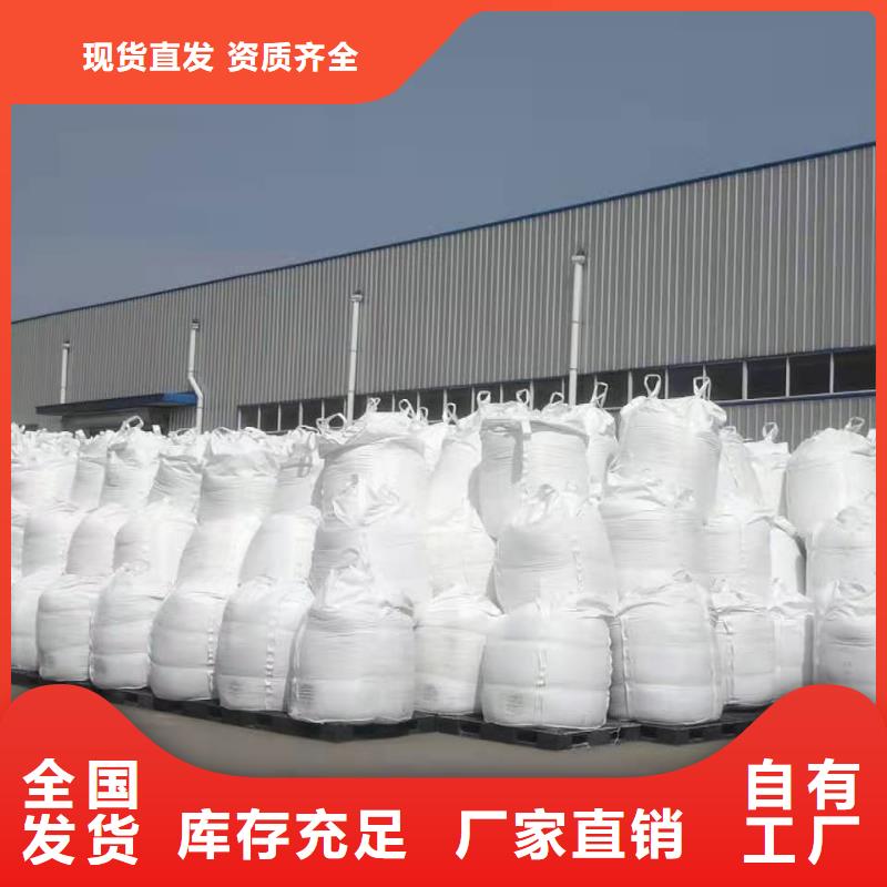 聚合硫酸铁厂家现货供应