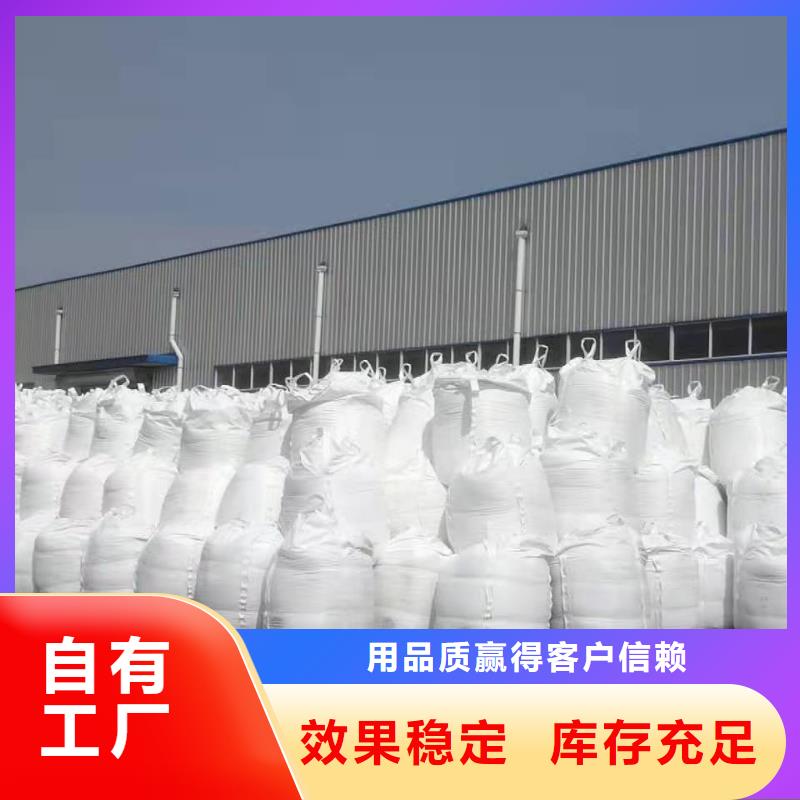 净水剂聚合硫酸铁用心制造