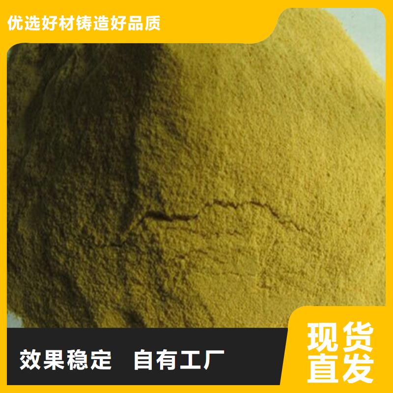 聚合硫酸铁速度快工期短