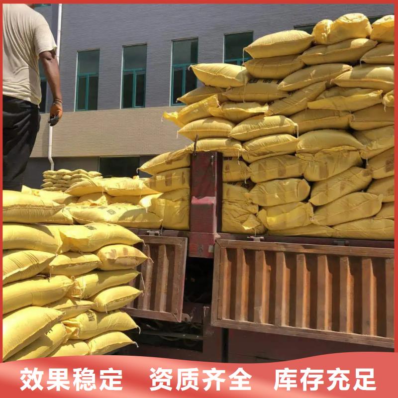 工业级复合聚铁有优势