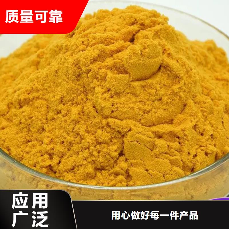 液体聚合硫酸铁品质优良