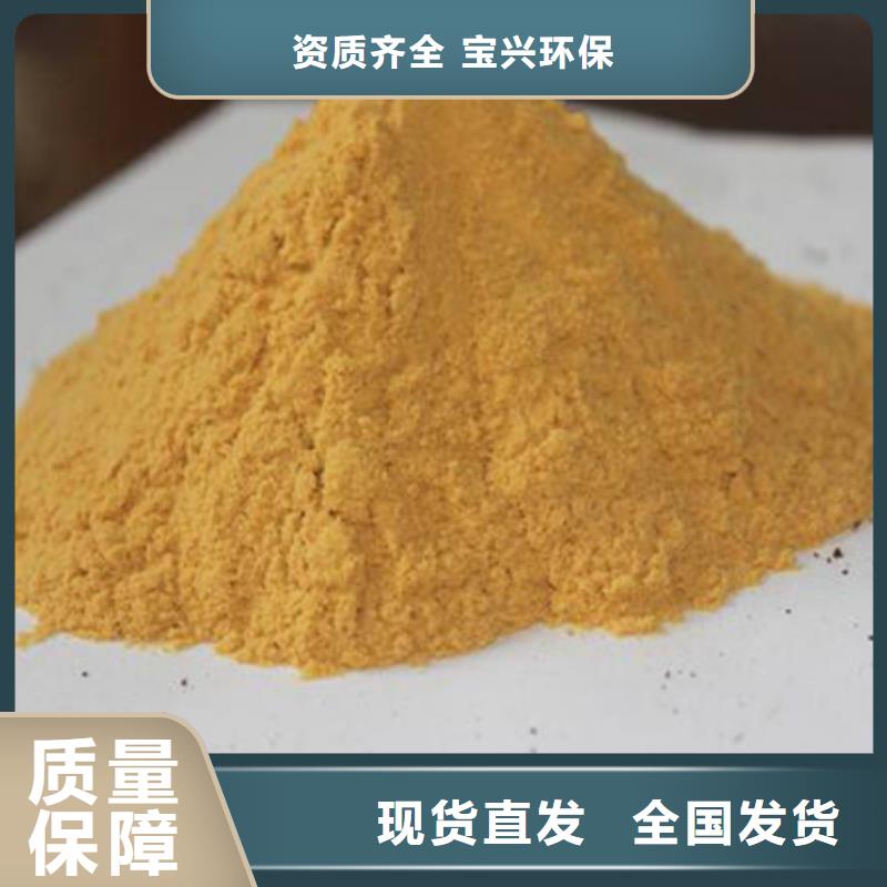 聚铁专注细节专注品质