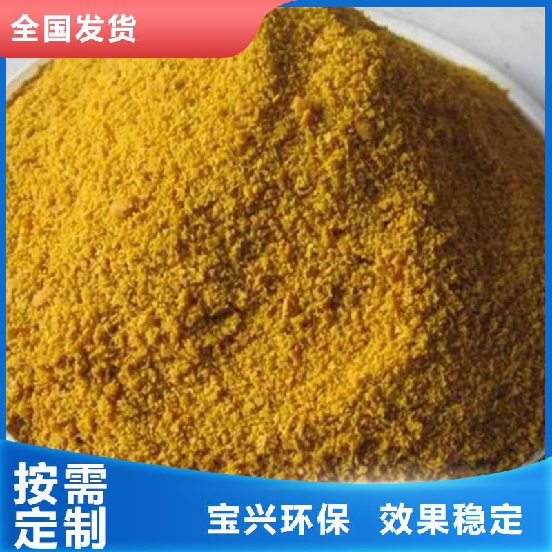 硫酸聚铁高标准高品质