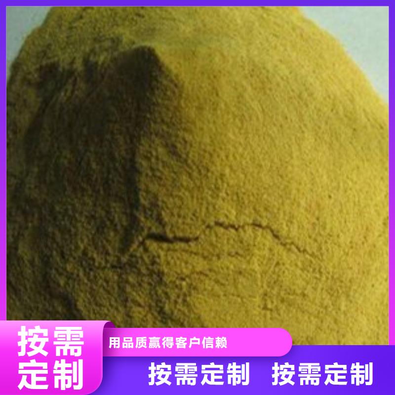 液体聚合硫酸铁品质优良