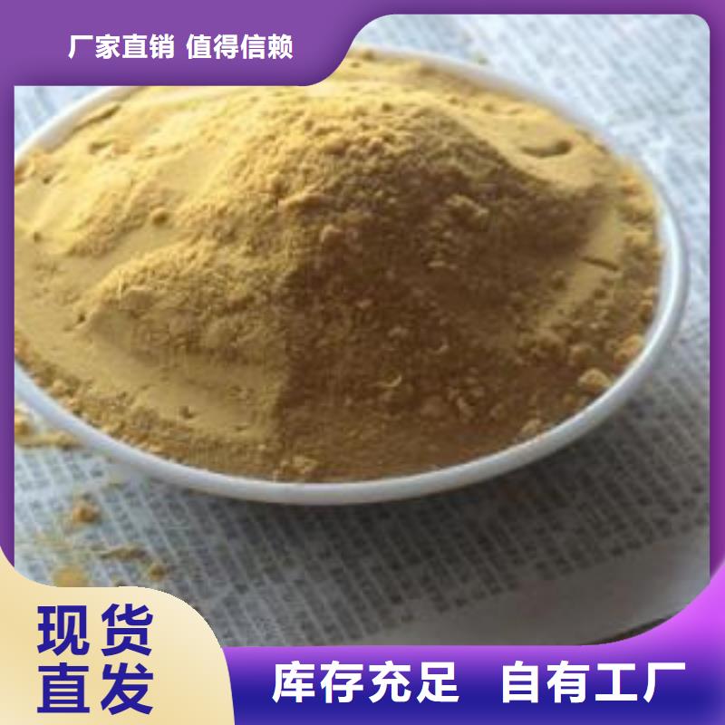 工业级聚合硫酸铁助您降低采购成本