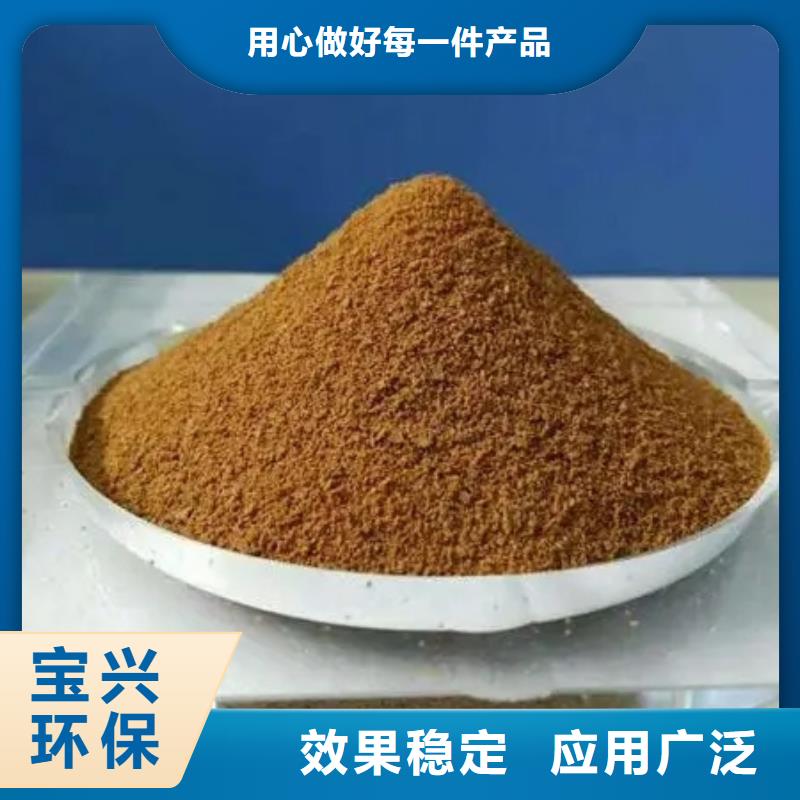 固体聚合硫酸铁用心服务
