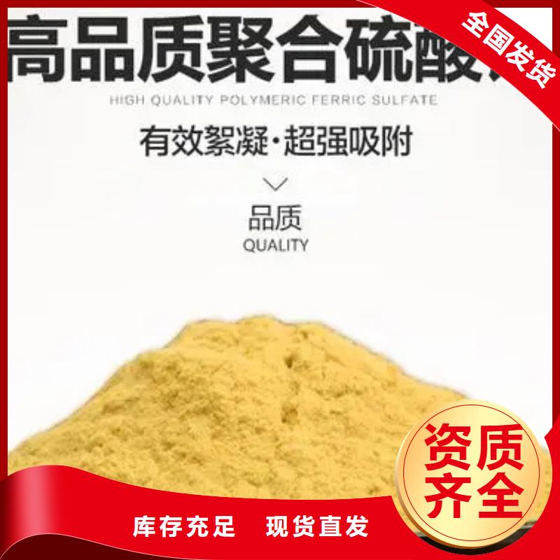聚铁速度快工期短