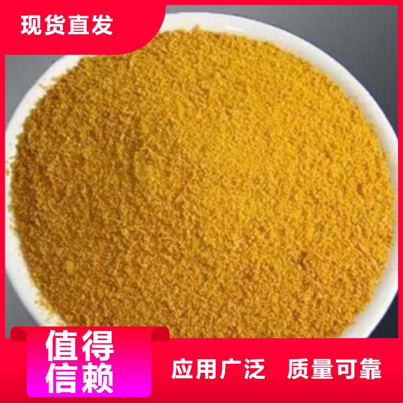 工业级复合聚铁有优势