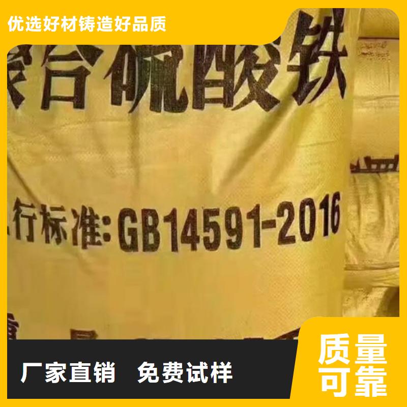 硫酸聚铁多家仓库