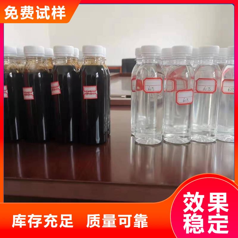 碳源创新技术工厂自营