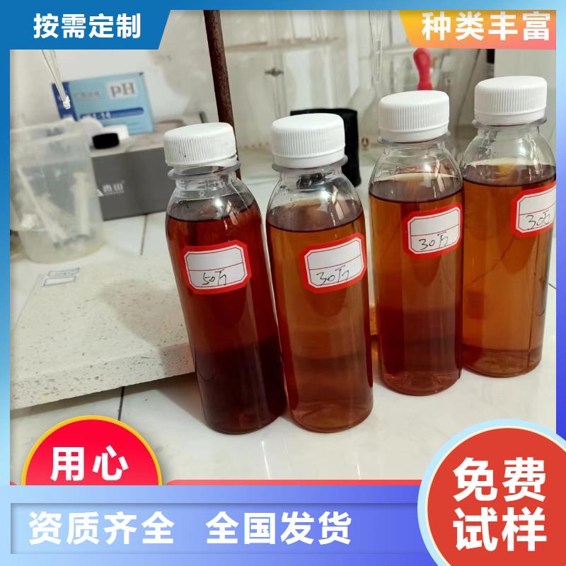 新型液体复合碳源源头厂家经验丰富
