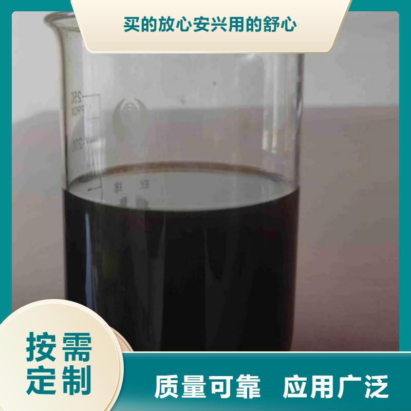 液体碳源技术精湛多年实力厂家