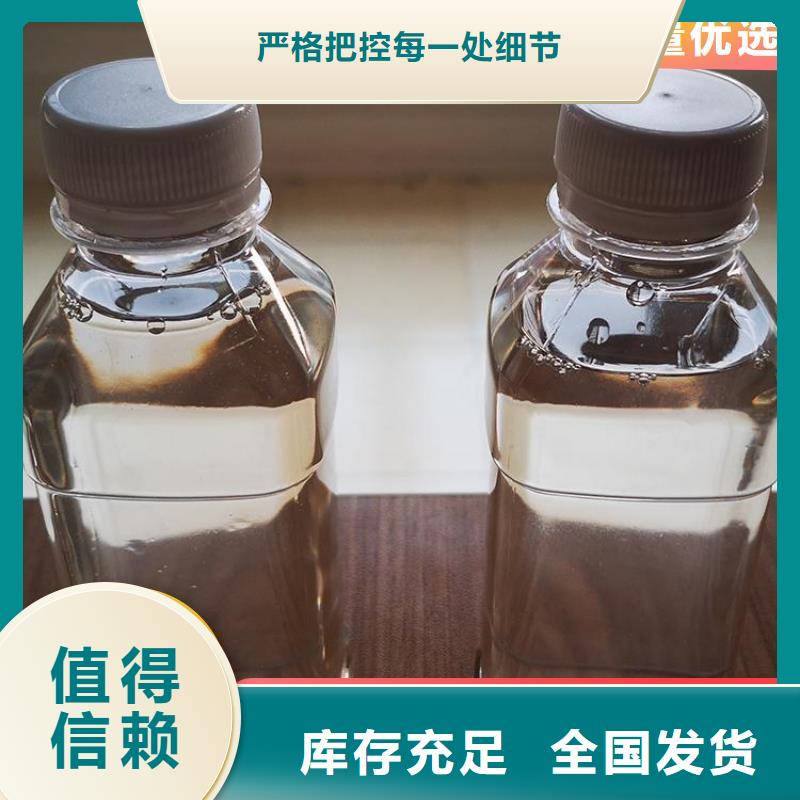 液体碳源节能环保品质优选