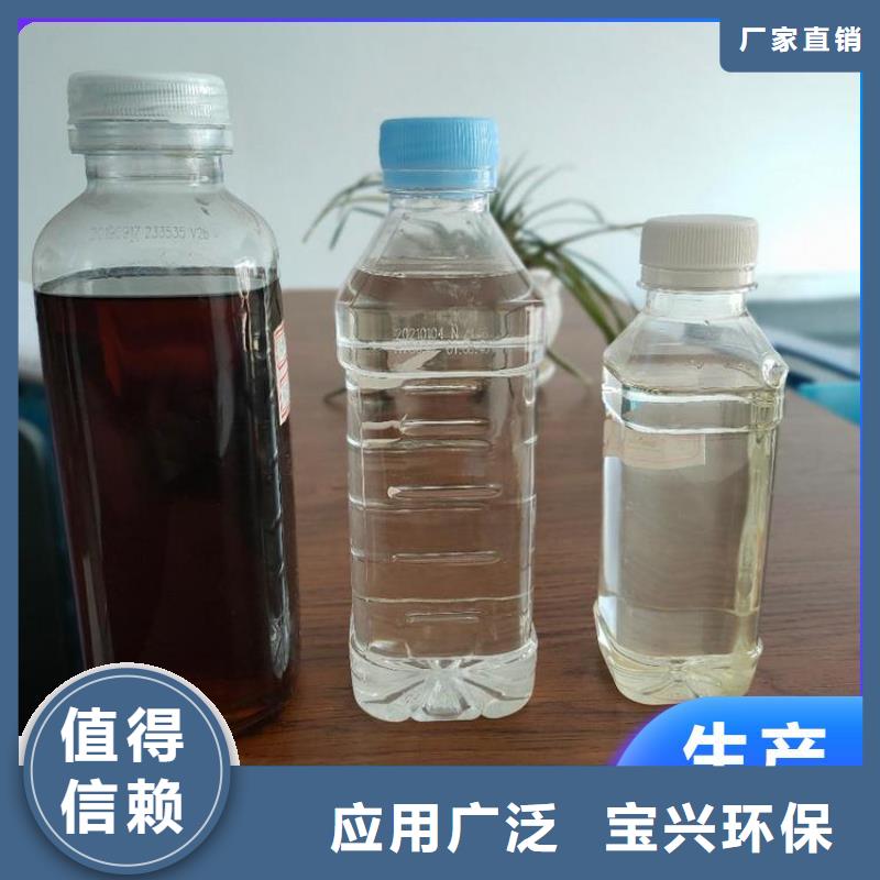 液体碳源技术精湛多年实力厂家