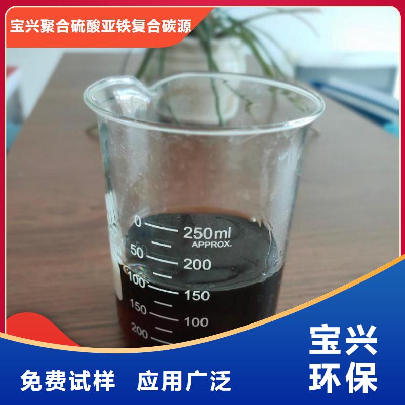 碳源创新技术工厂自营