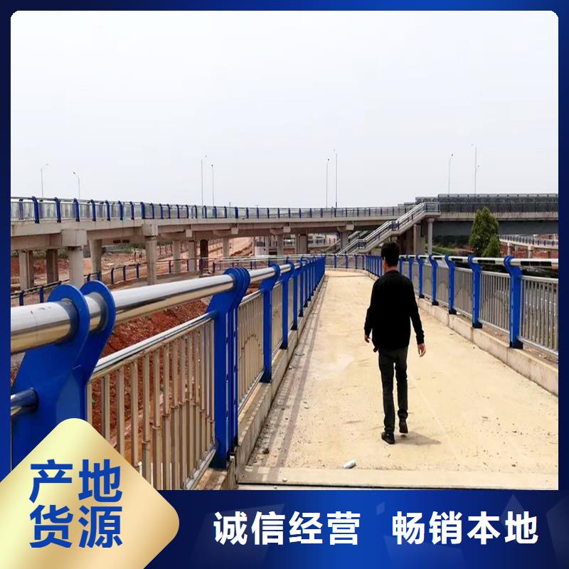 304不锈钢河道护栏工厂现货供应源头厂家不锈钢河道护栏