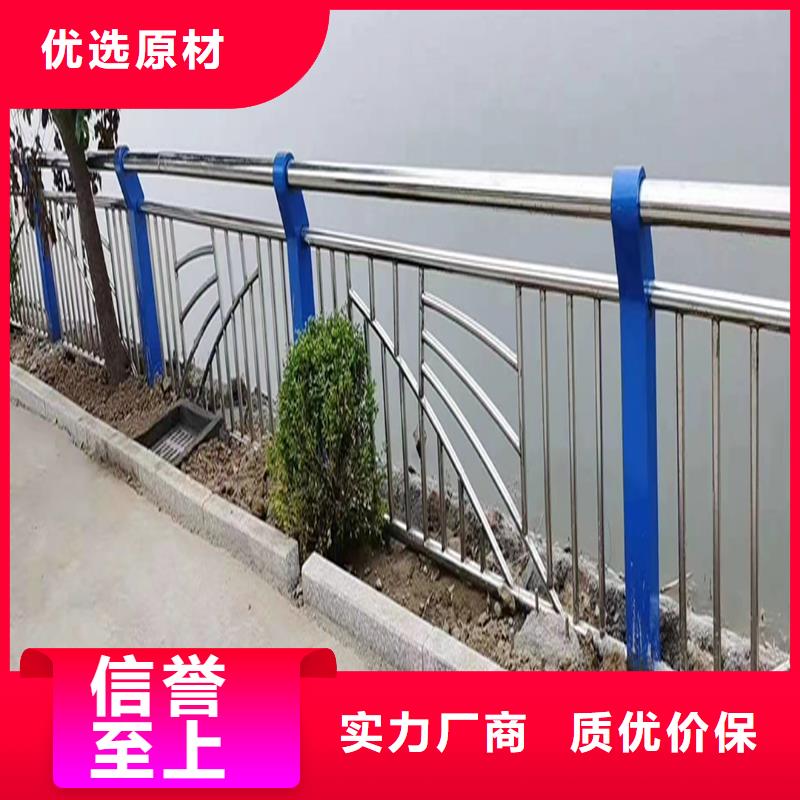 不锈钢防撞栏杆货源稳定