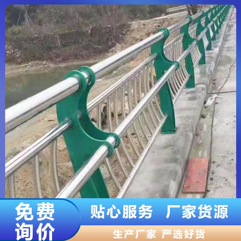 201不锈钢复合管栏杆直销原材料把控严格不锈钢天桥护栏