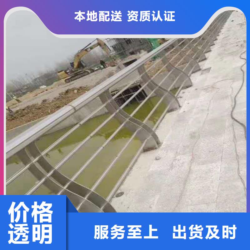 201不锈钢桥梁护栏对质量负责产地直供不锈钢河道护栏