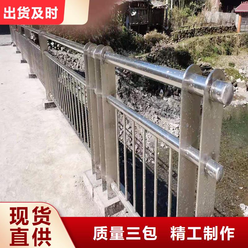304不锈钢防撞栏杆源头量大价优安装简单方便不锈钢天桥护栏