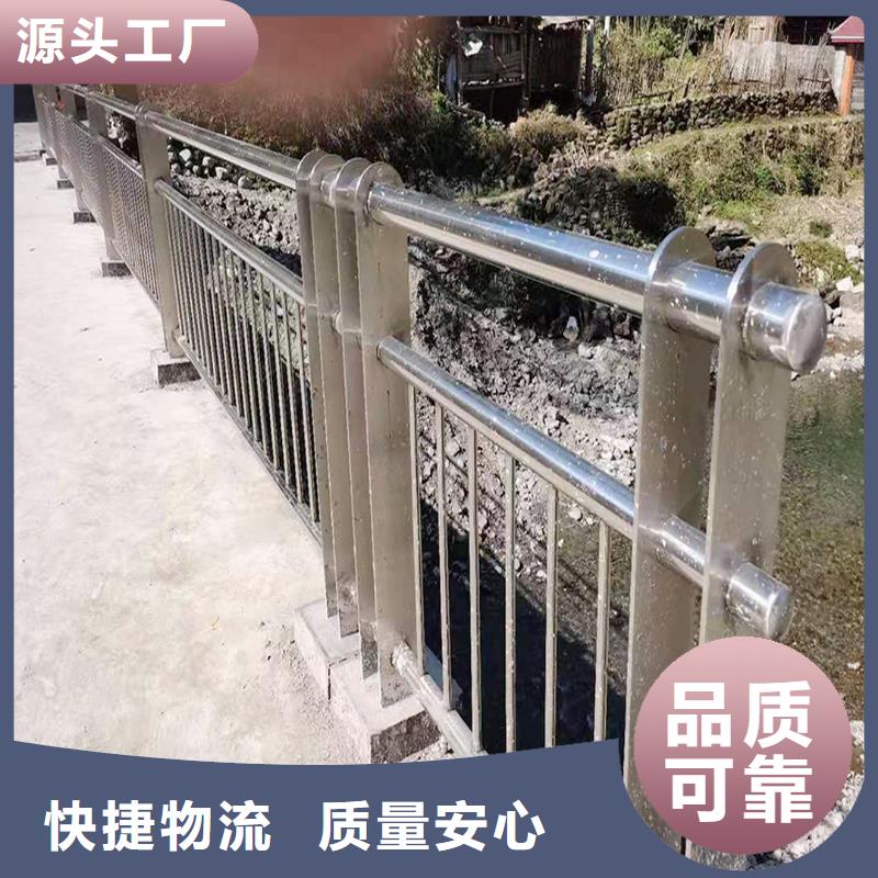 304不锈钢桥梁护栏符合标准美观大方不锈钢桥梁护栏