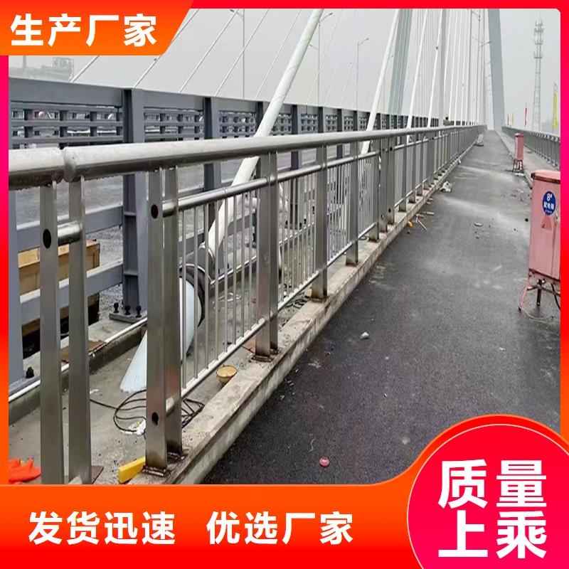 304不锈钢防撞栏杆优选厂商海量库存不锈钢防撞护栏