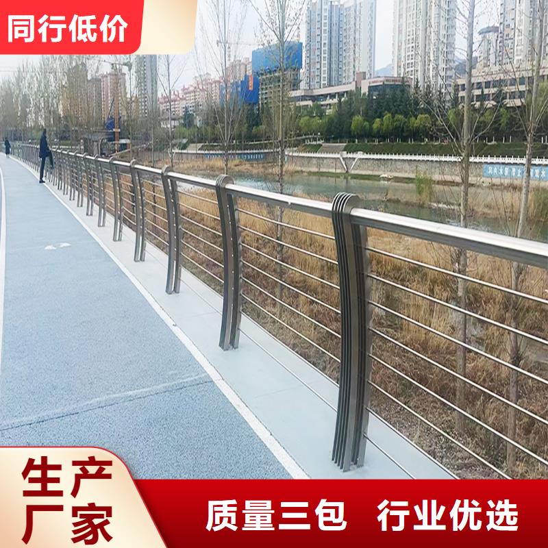 201不锈钢灯光护栏直销满焊处理不锈钢防撞护栏