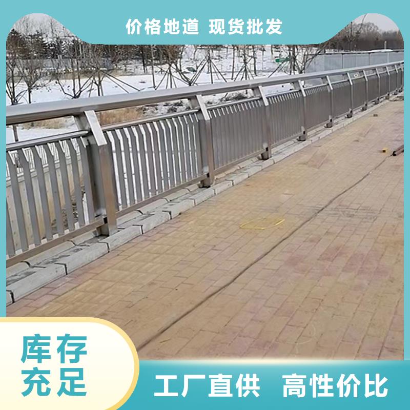 304不锈钢景观护栏符合标准美观大方不锈钢桥梁护栏