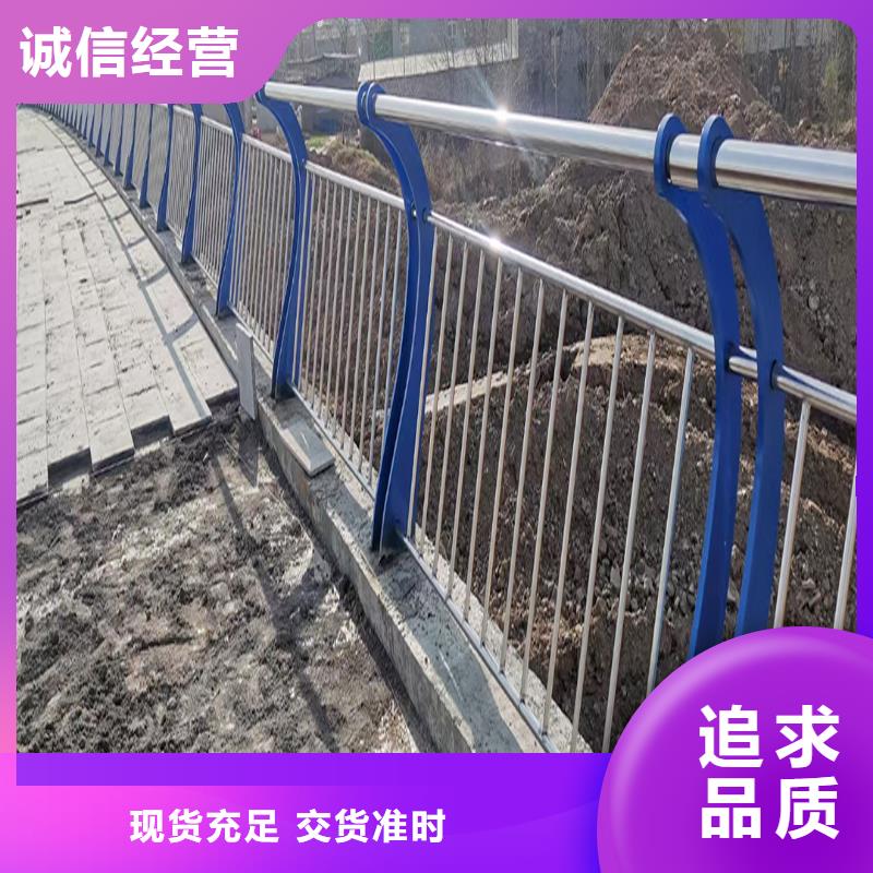 不锈钢防撞护栏精选优质材料