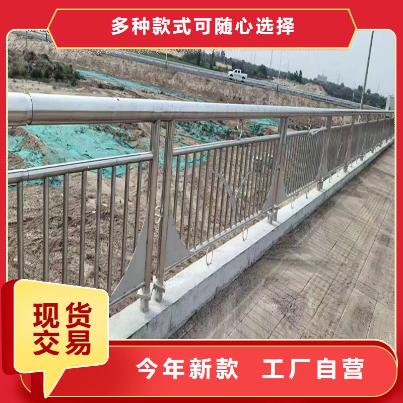201不锈钢碳素钢复合管护栏支持精细打磨不锈钢河道护栏