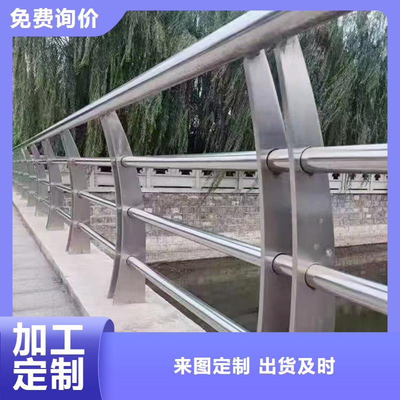 201不锈钢复合管栏杆直销原材料把控严格不锈钢天桥护栏