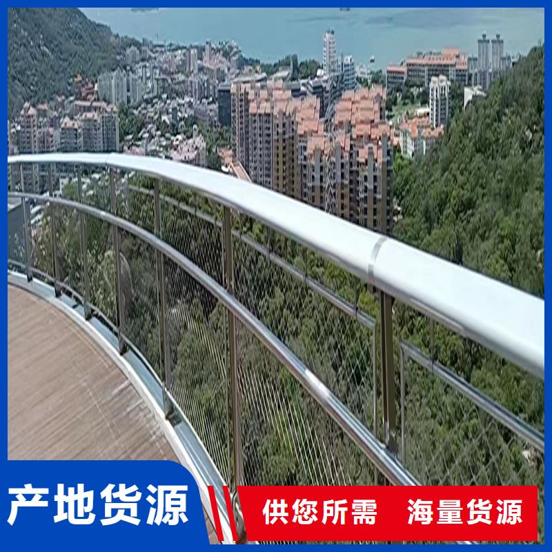 不锈钢复合管栏杆设计合理