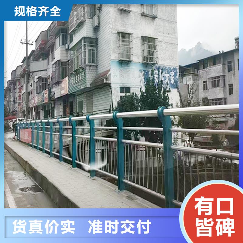 201不锈钢桥梁栏杆信誉至上现货直供不锈钢防撞护栏