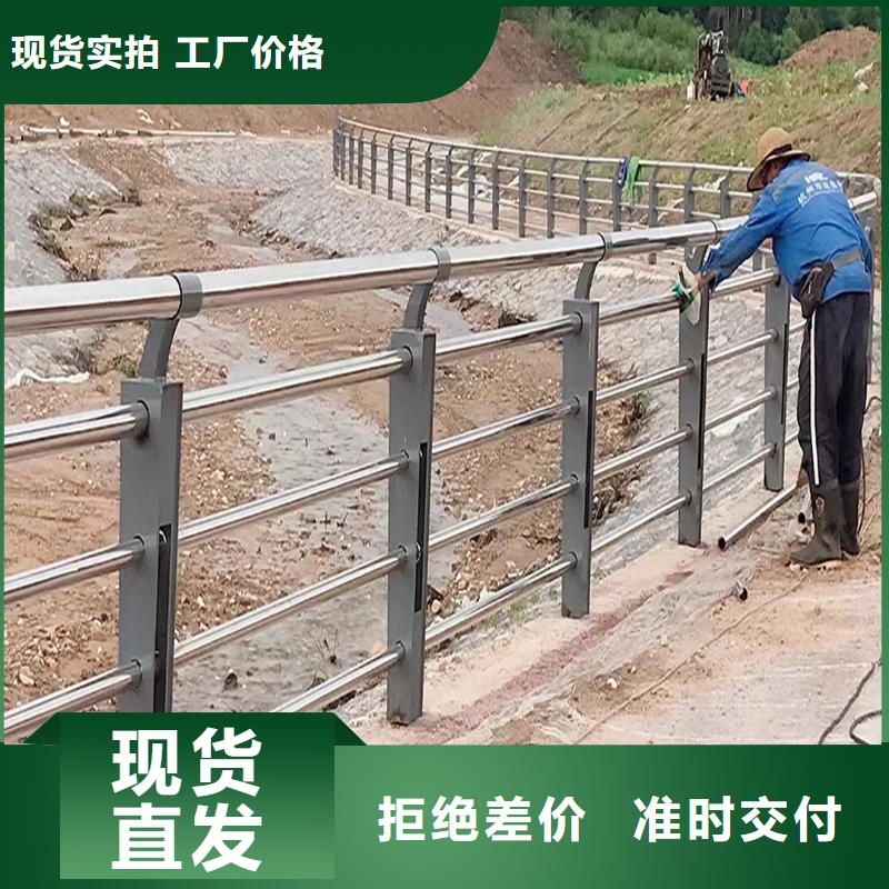 304不锈钢复合管护栏客户信赖的表面喷漆处理不锈钢桥梁护栏