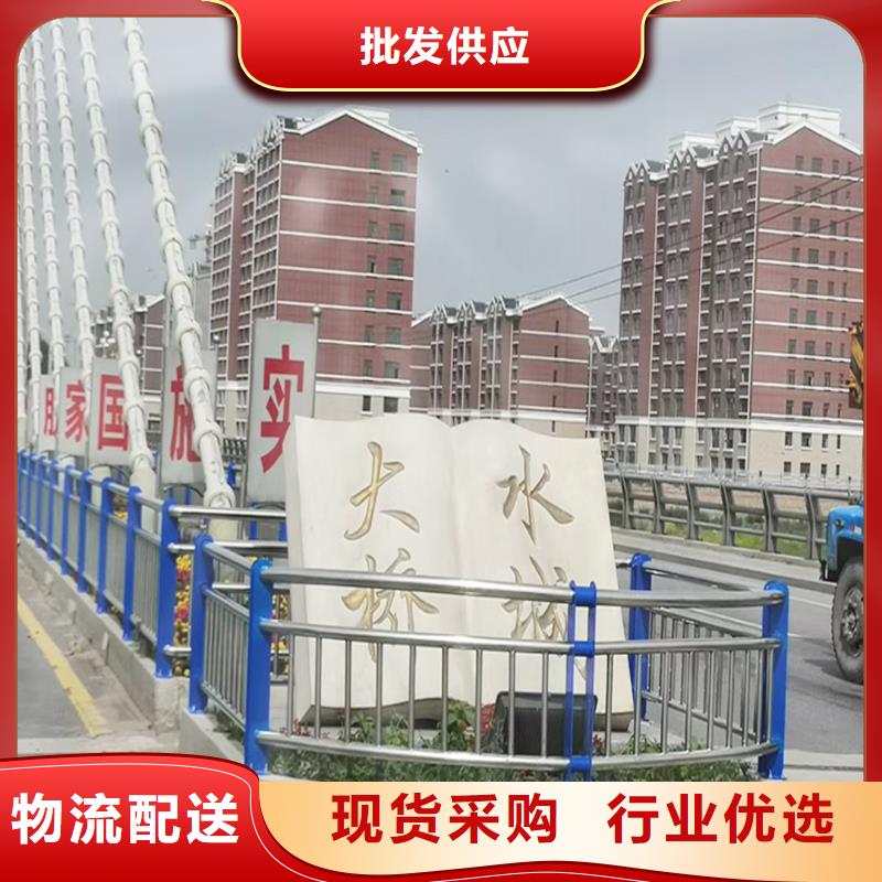 201不锈钢桥梁栏杆信誉至上现货直供不锈钢防撞护栏