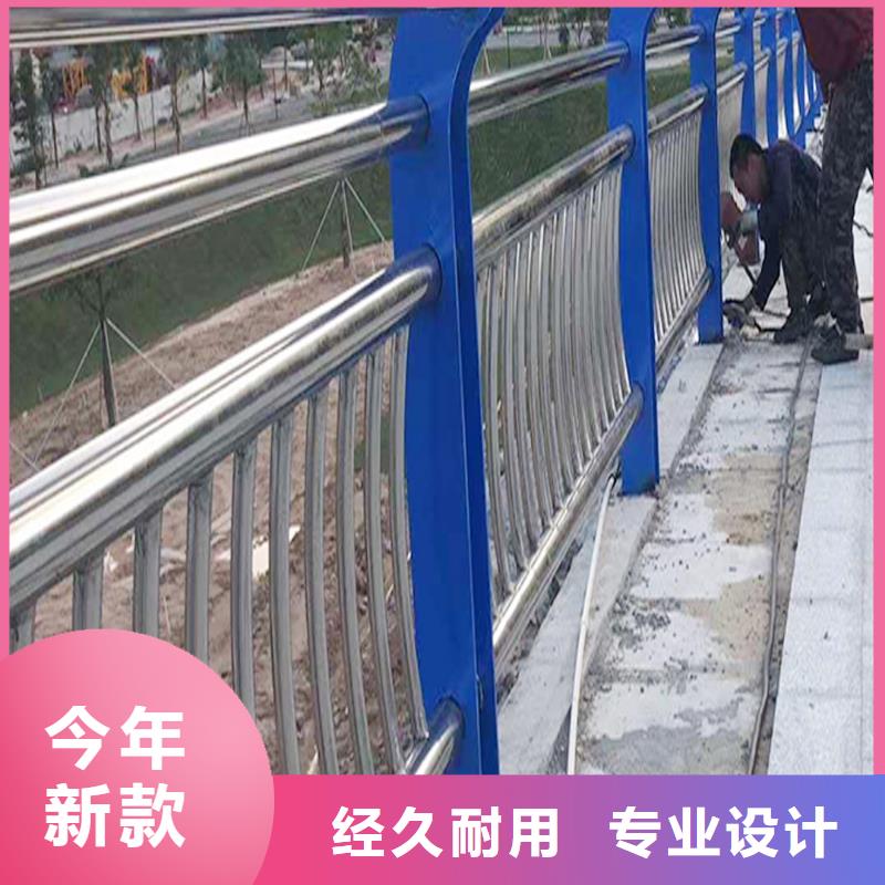 不锈钢河道护栏免费回电