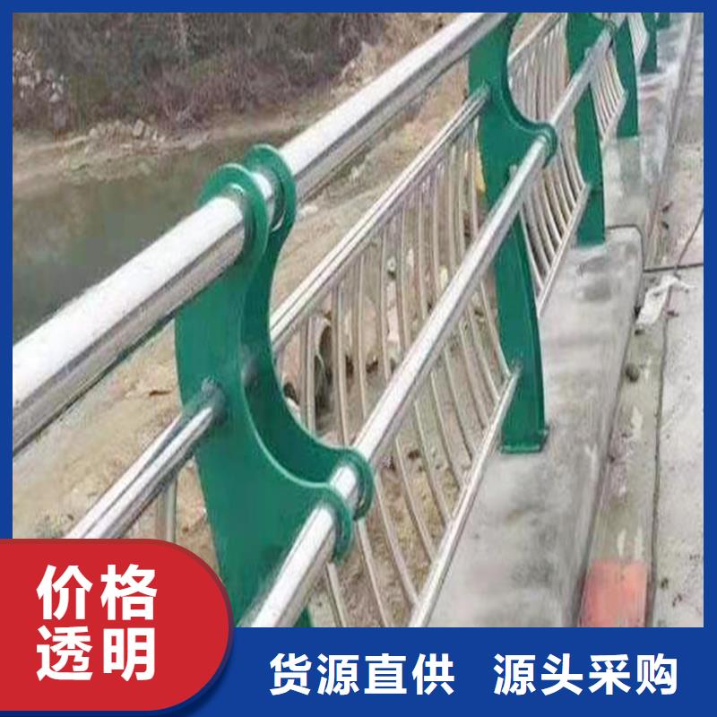 304不锈钢复合管护栏源头工厂量大美观大方不锈钢碳素钢复合管护栏