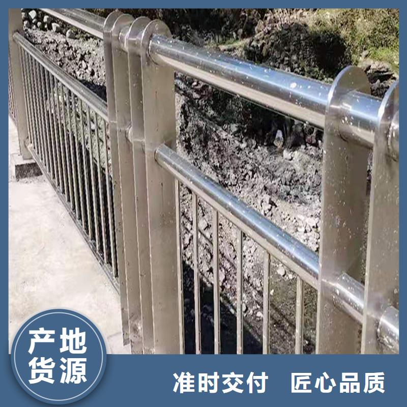不锈钢防撞栏杆货源稳定