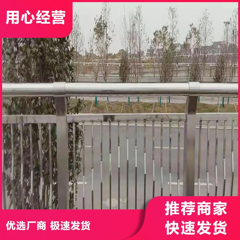 不锈钢河道护栏安心购