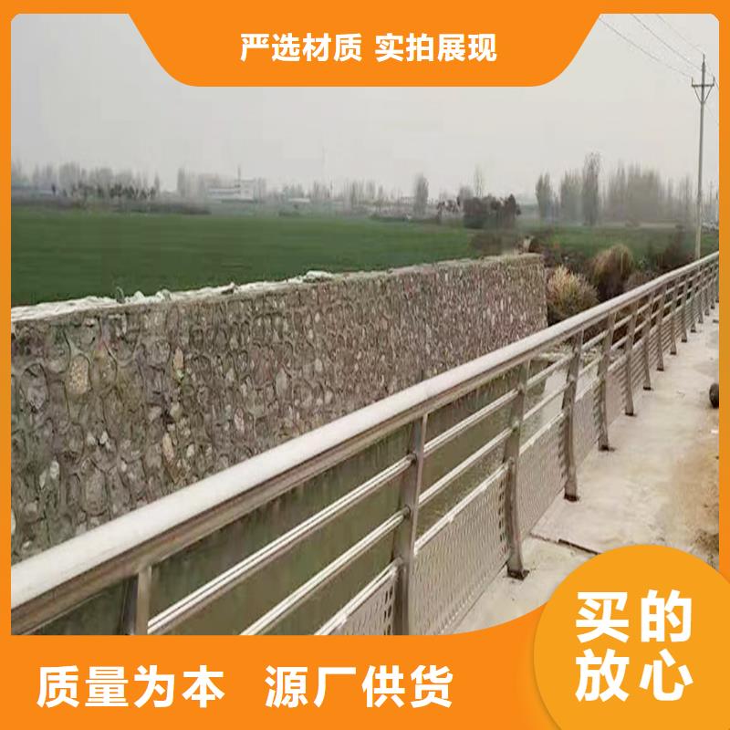201不锈钢碳素钢复合管护栏支持精细打磨不锈钢河道护栏
