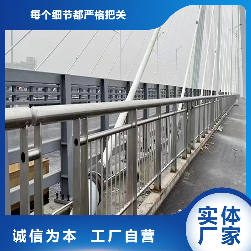 不锈钢防撞栏杆货源稳定