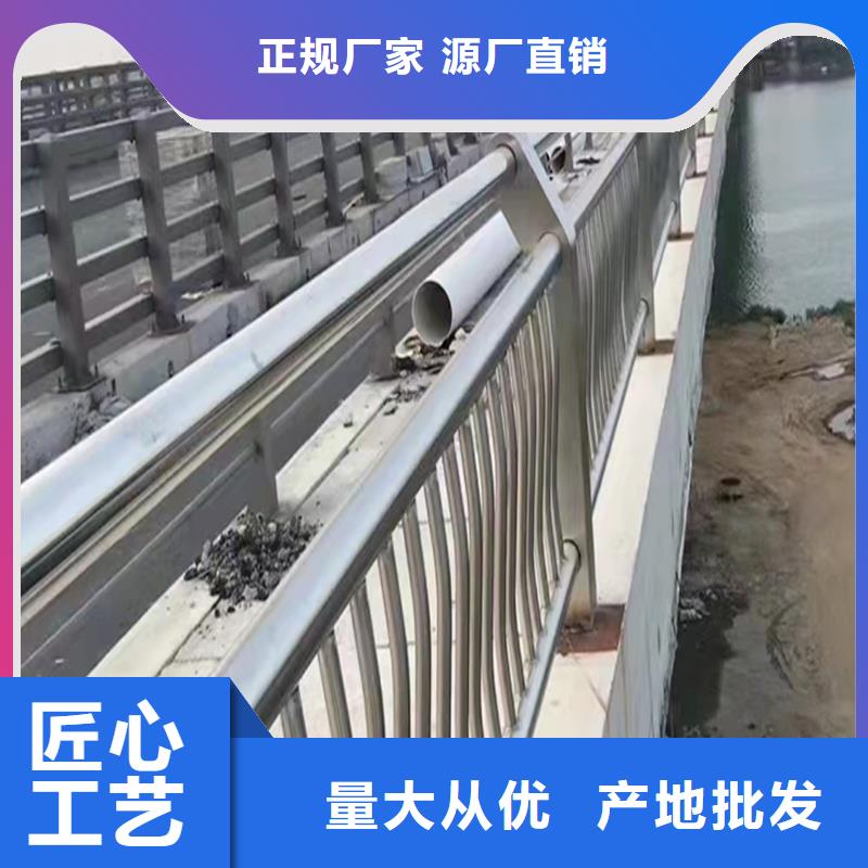 201不锈钢桥梁护栏对质量负责产地直供不锈钢河道护栏